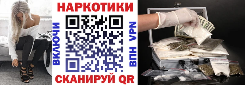 Магазин наркотиков Черкесск НБОМе  СОЛЬ  мега ссылка  ГАШИШ  Марихуана  АМФ 
