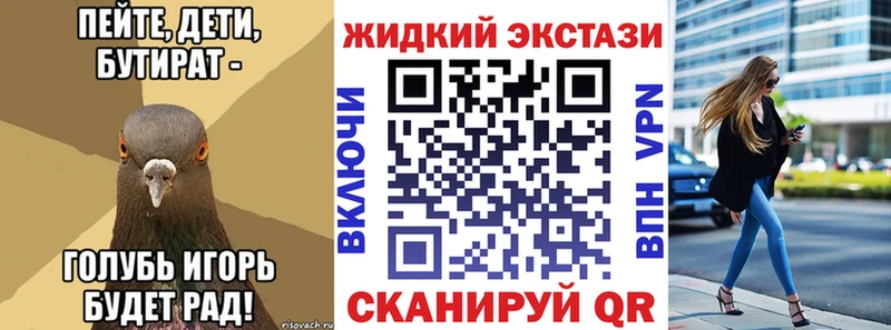 гидра вход  Черкесск  Бутират 1.4BDO  как найти наркотики 