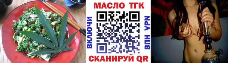 где купить наркотик  Черкесск  Еда ТГК конопля 