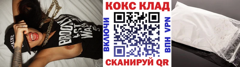 Кокаин Боливия  Черкесск 