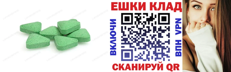 ОМГ ОМГ ONION  Черкесск  Экстази ешки  купить  