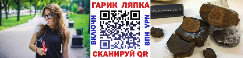 ГАШ AMNESIA HAZE где купить наркоту Черкесск