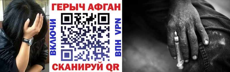 MEGA рабочий сайт  купить наркоту  Черкесск  ГЕРОИН Heroin 
