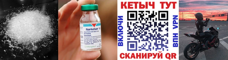 наркошоп  Черкесск  Кетамин VHQ 