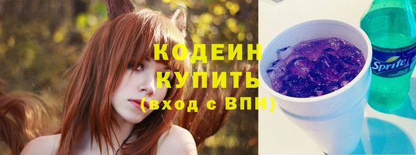 тгк Белоозёрский
