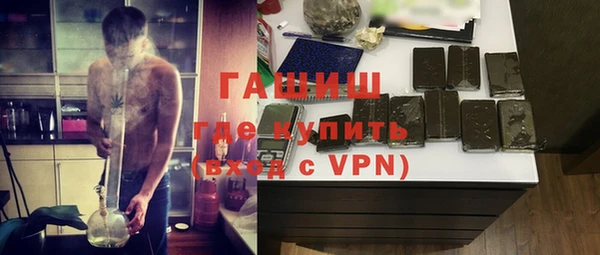 гидра Беломорск