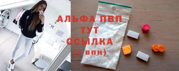 тгк Белоозёрский