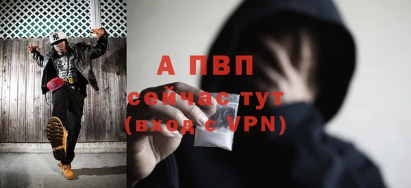 гидра Беломорск