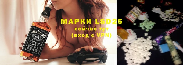 тгк Белоозёрский