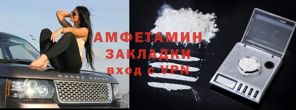 тгк Белоозёрский