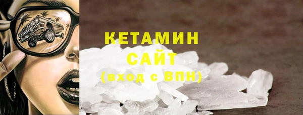 мяу мяу кристалл Богородицк