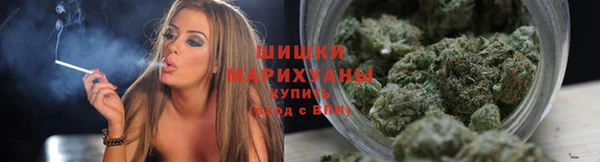 мяу мяу кристалл Богородицк