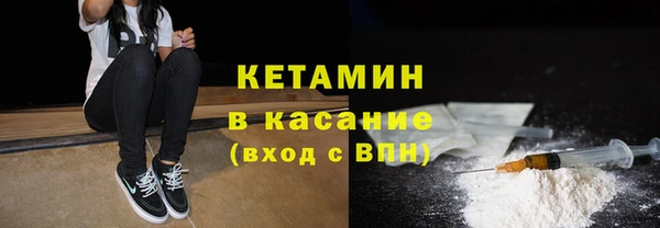 тгк Белоозёрский