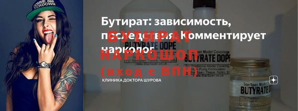 а пвп мука Белокуриха