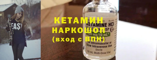 мяу мяу кристалл Богородицк
