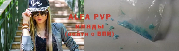 гидра Беломорск