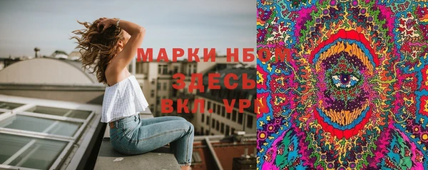 мяу мяу кристалл Богородицк