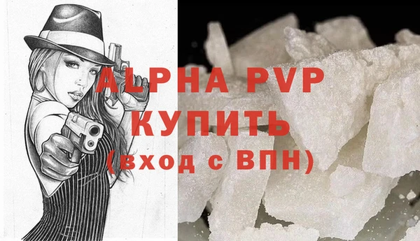 гидра Беломорск