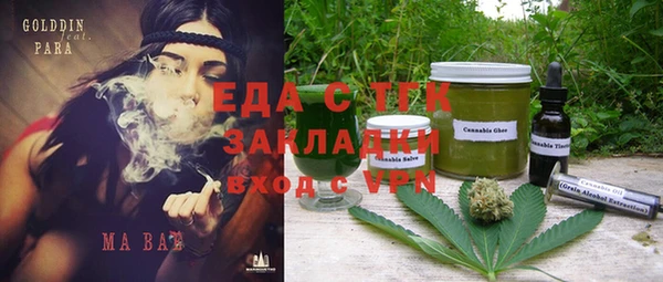 тгк Белоозёрский