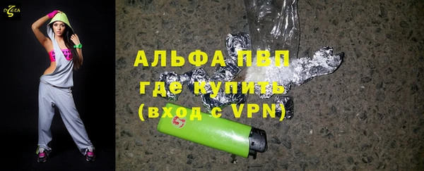 гидра Беломорск
