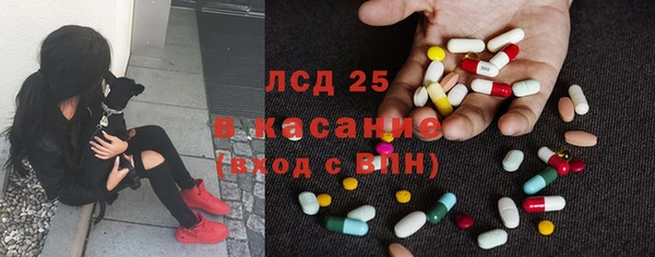 мяу мяу кристалл Богородицк