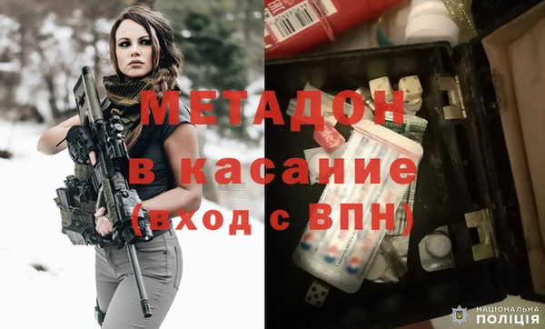 гидра Беломорск