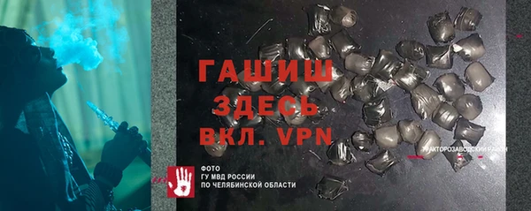 гидра Беломорск