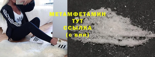 тгк Белоозёрский