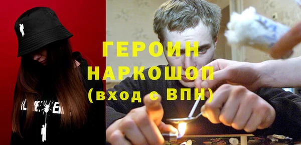 мяу мяу кристалл Богородицк