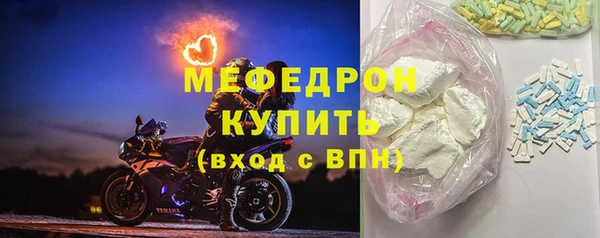 тгк Белоозёрский