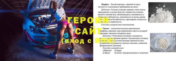 гидра Беломорск