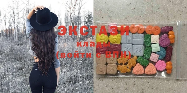 гидра Беломорск