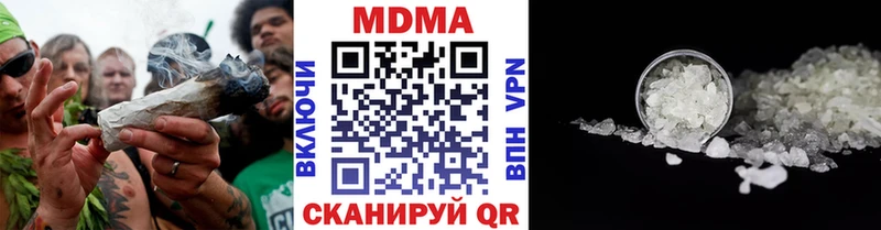 darknet официальный сайт  Черкесск  MDMA молли  где продают  