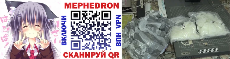 Меф VHQ  закладки  Черкесск 