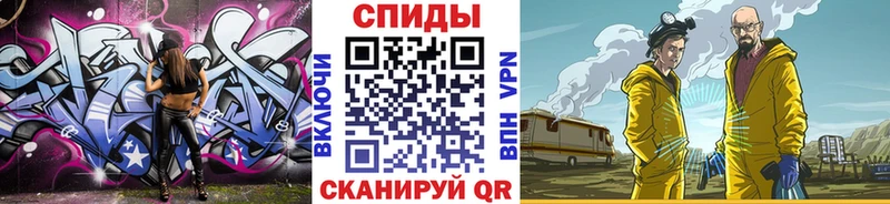 МЕТАМФЕТАМИН пудра Черкесск