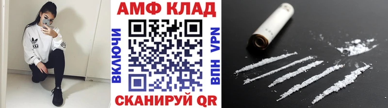МЕТАМФЕТАМИН винт продажа наркотиков Черкесск